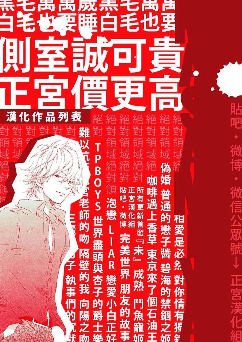 第11话 第43页