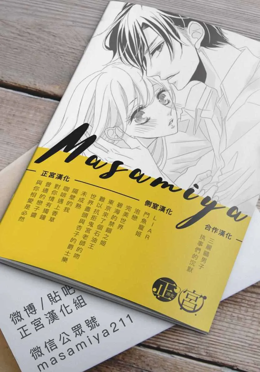 第12话 第43页
