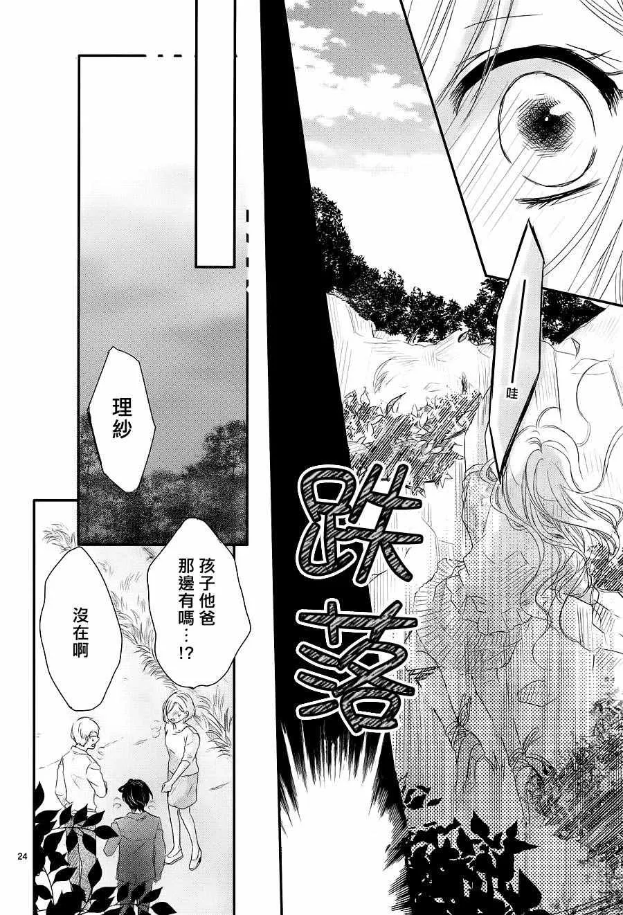 第14话 第26页
