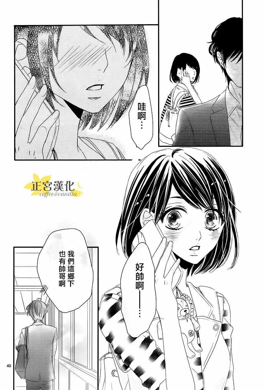 第14话 第40页