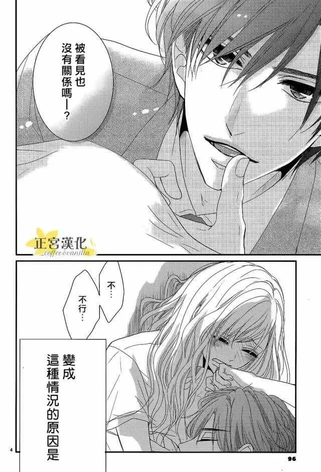 第15话 第4页
