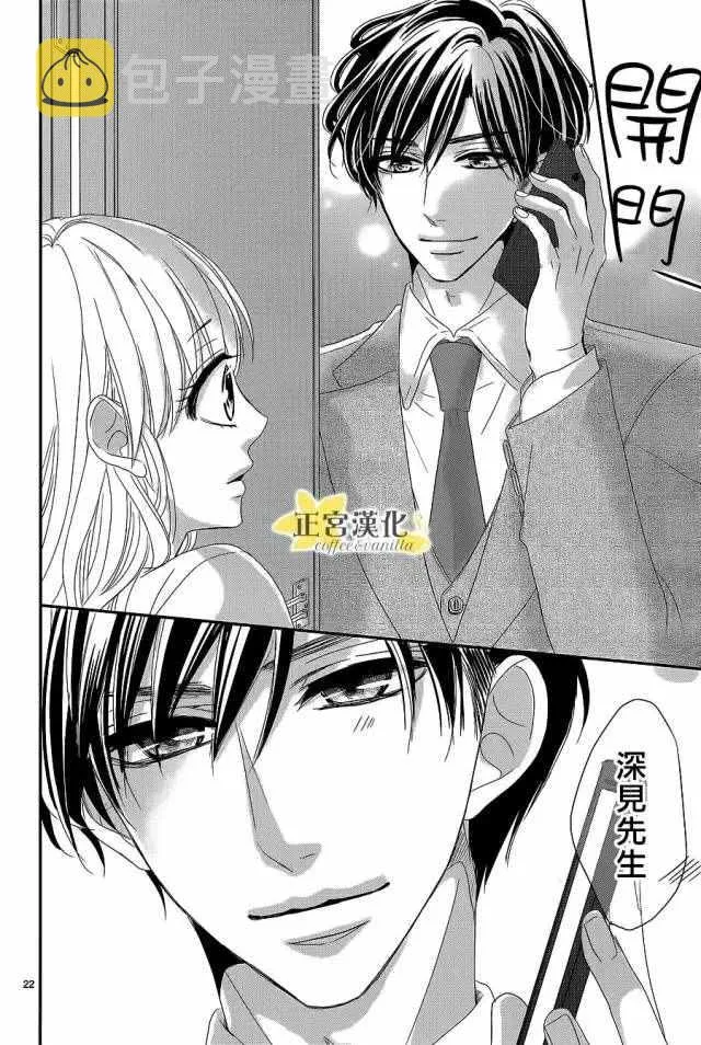 第15话 第22页