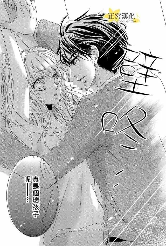 第15话 第25页