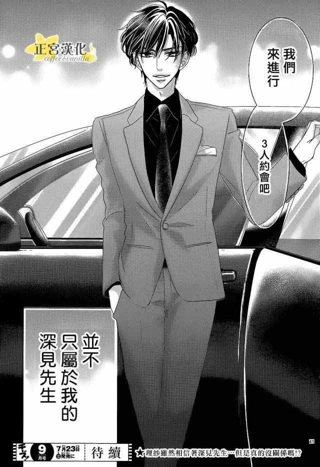 第15话 第40页