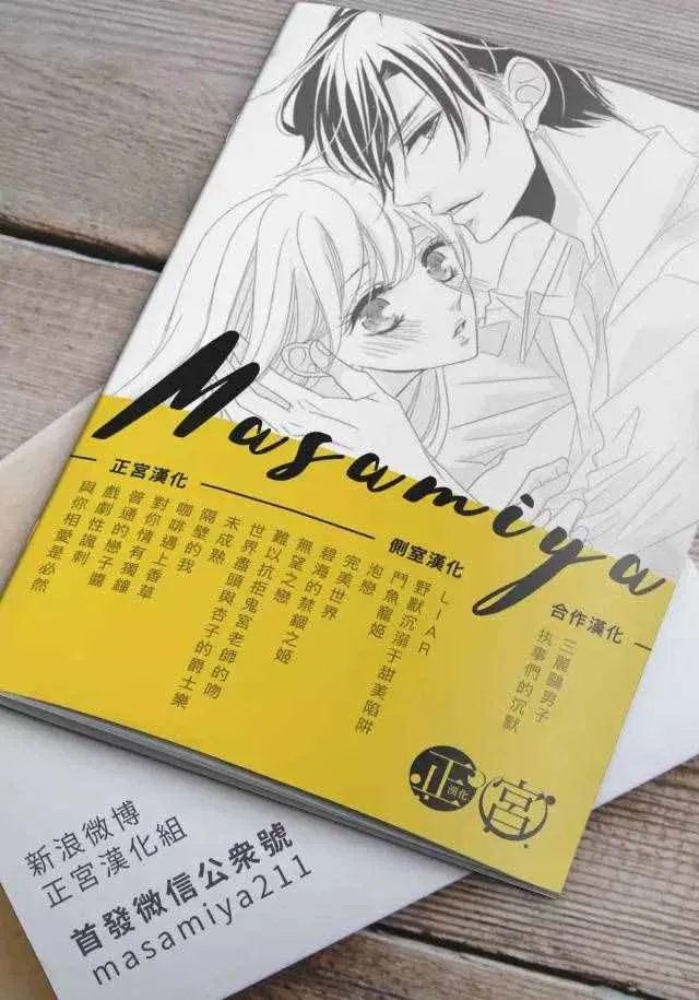 第15话 第41页
