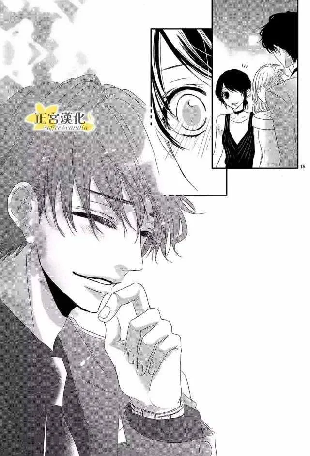 第16话 第15页