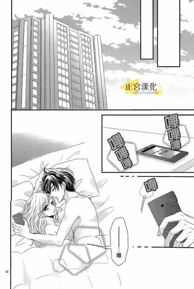 第16话 第34页