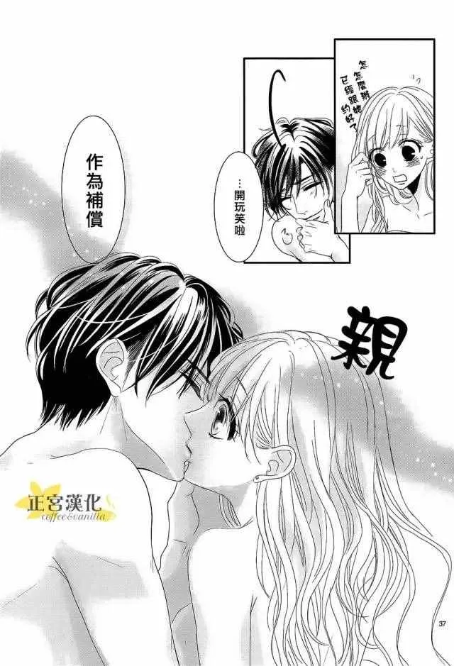 第16话 第37页