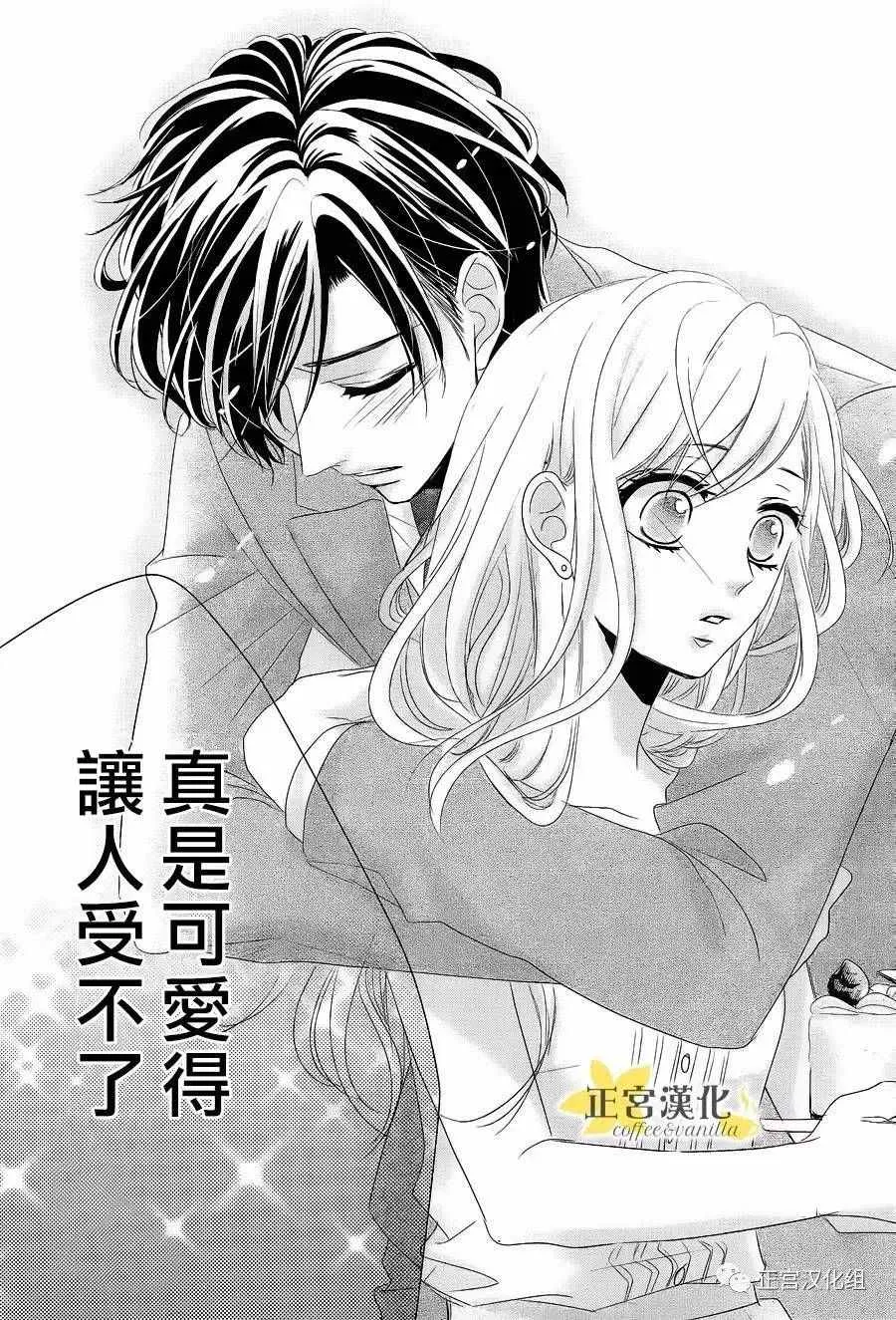 第17话 第26页