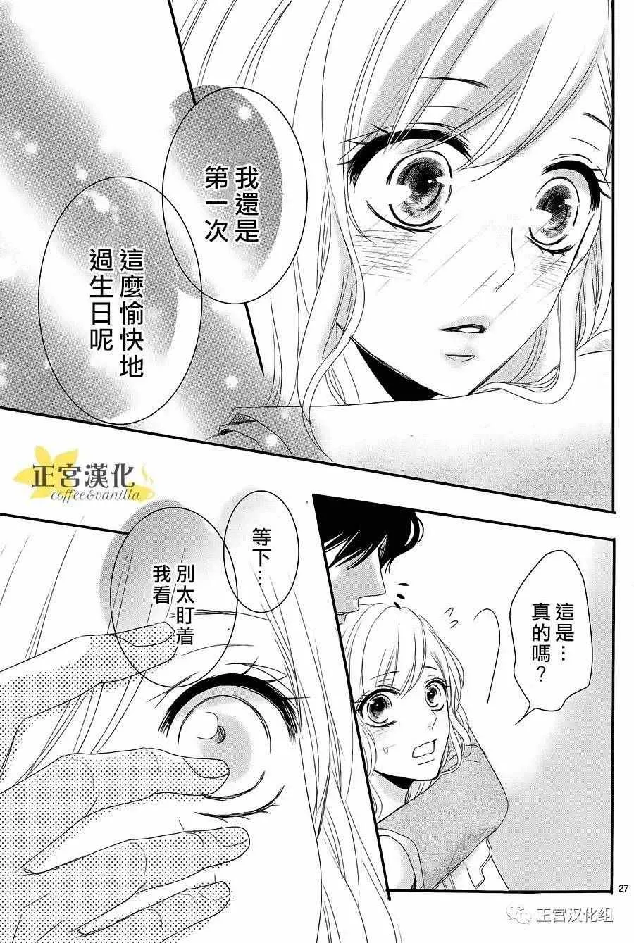 第17话 第27页