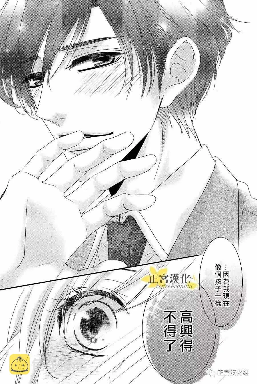 第17话 第28页