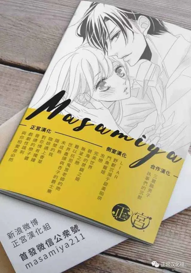 第17话 第45页