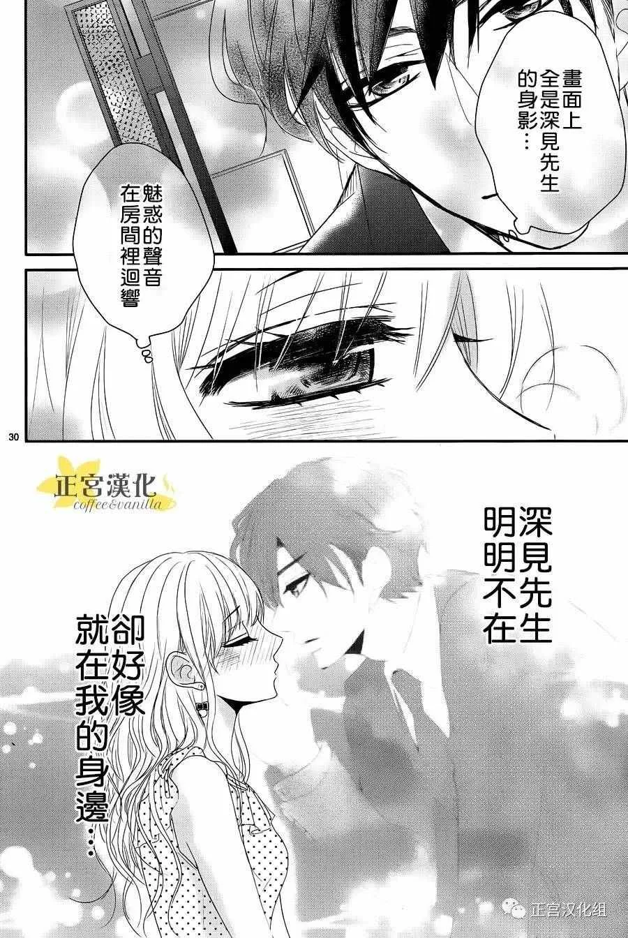 第18话 第29页