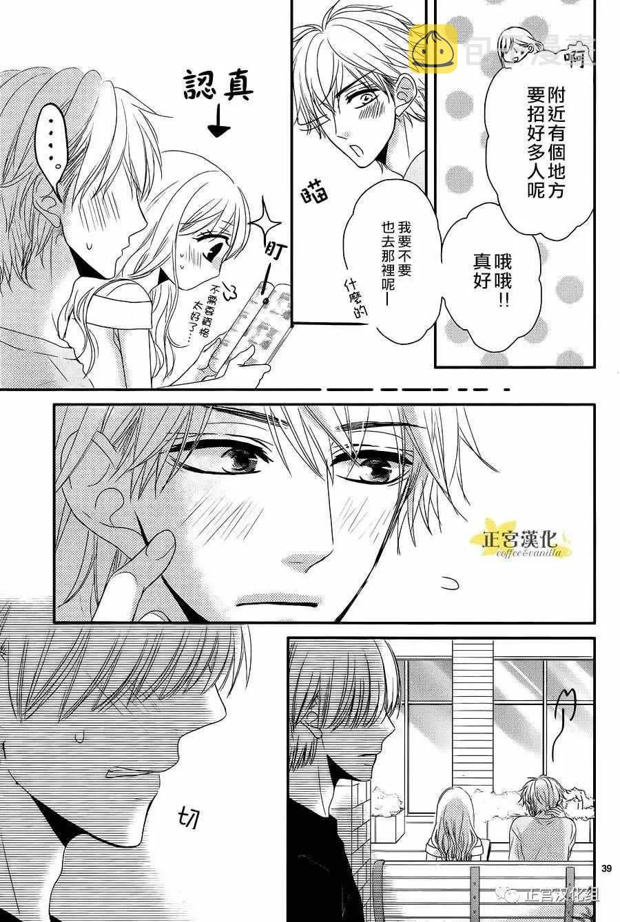 第18话 第38页