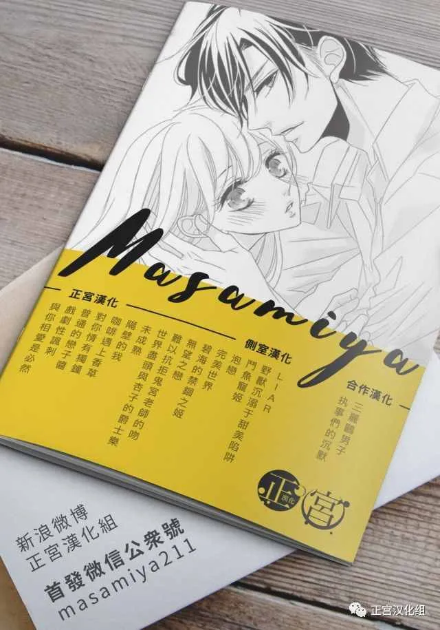 第18话 第41页