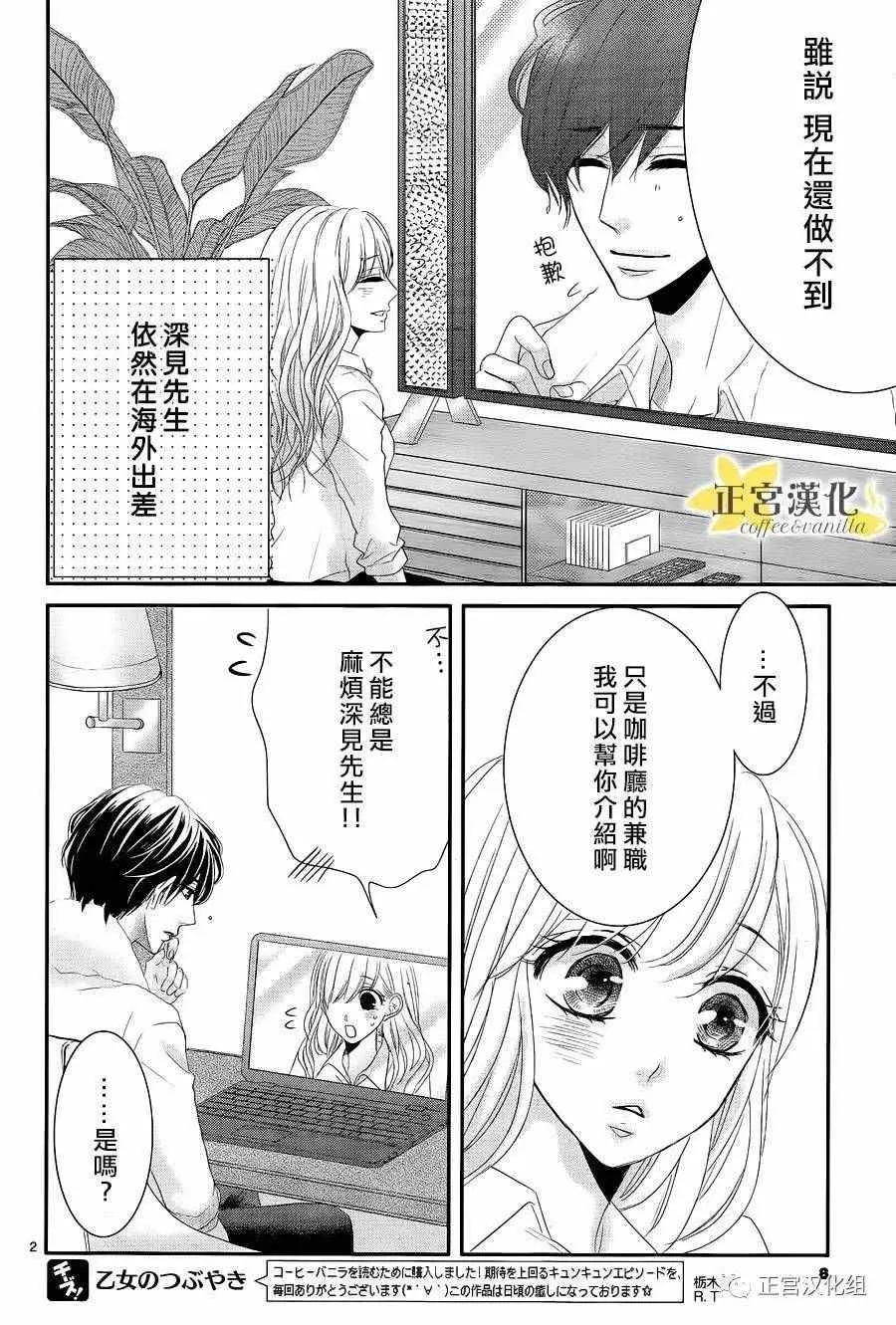 第19话 第4页