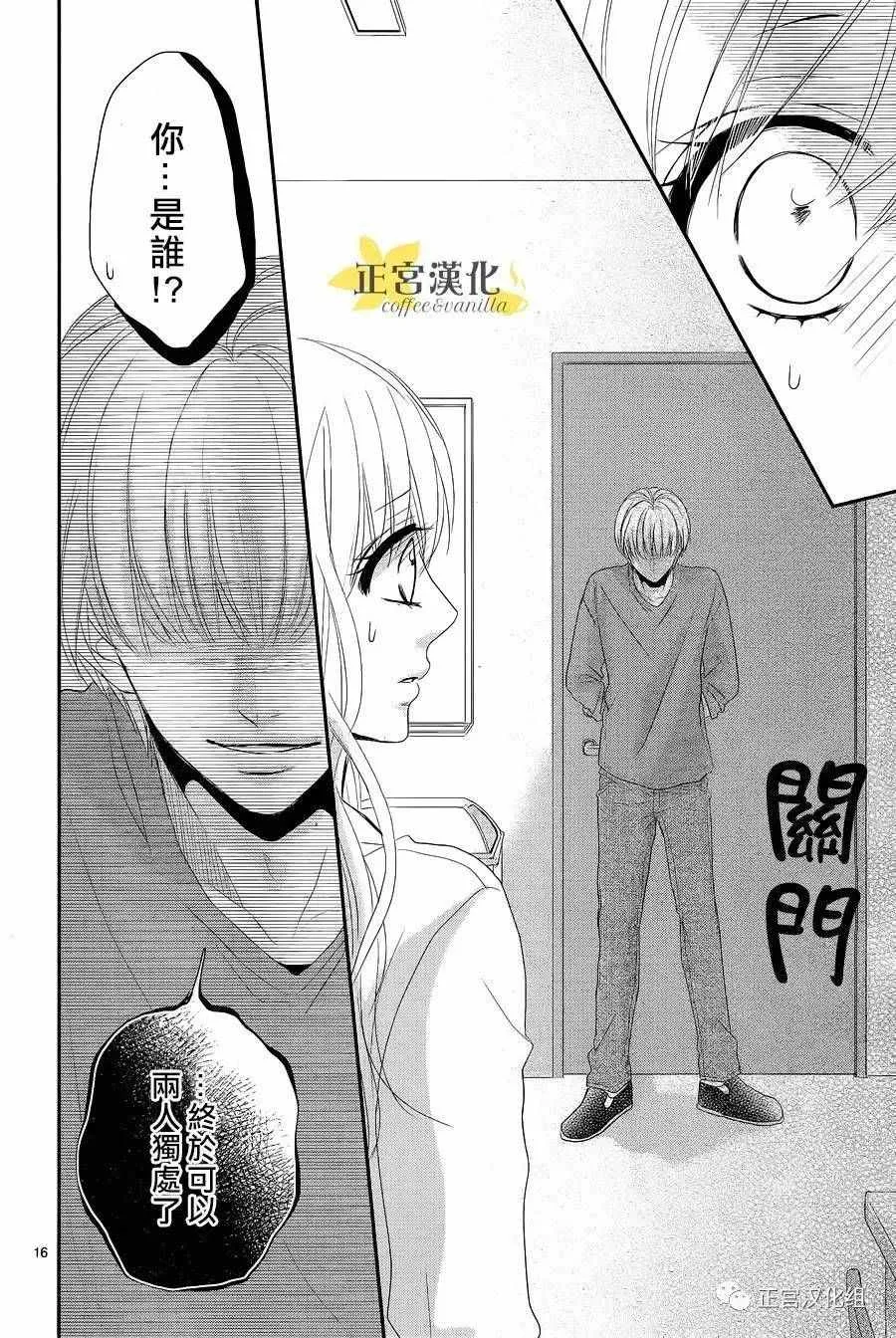第19话 第18页