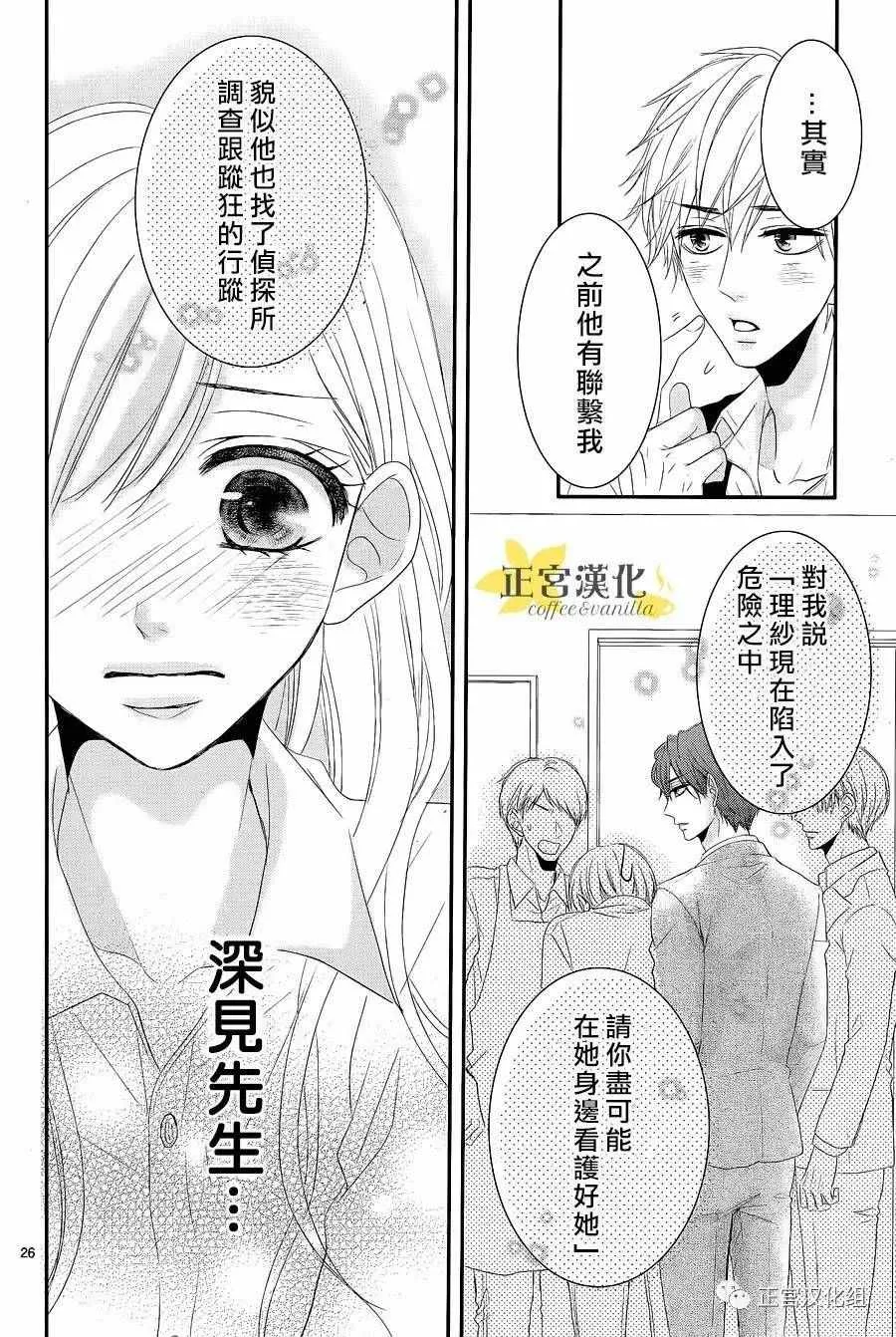 第19话 第27页