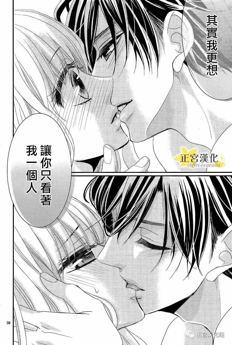 第19话 第39页