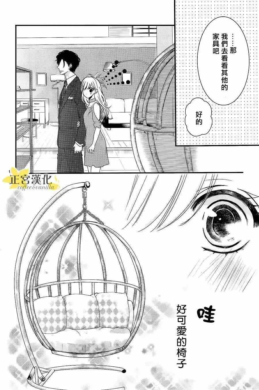 第21话 第19页