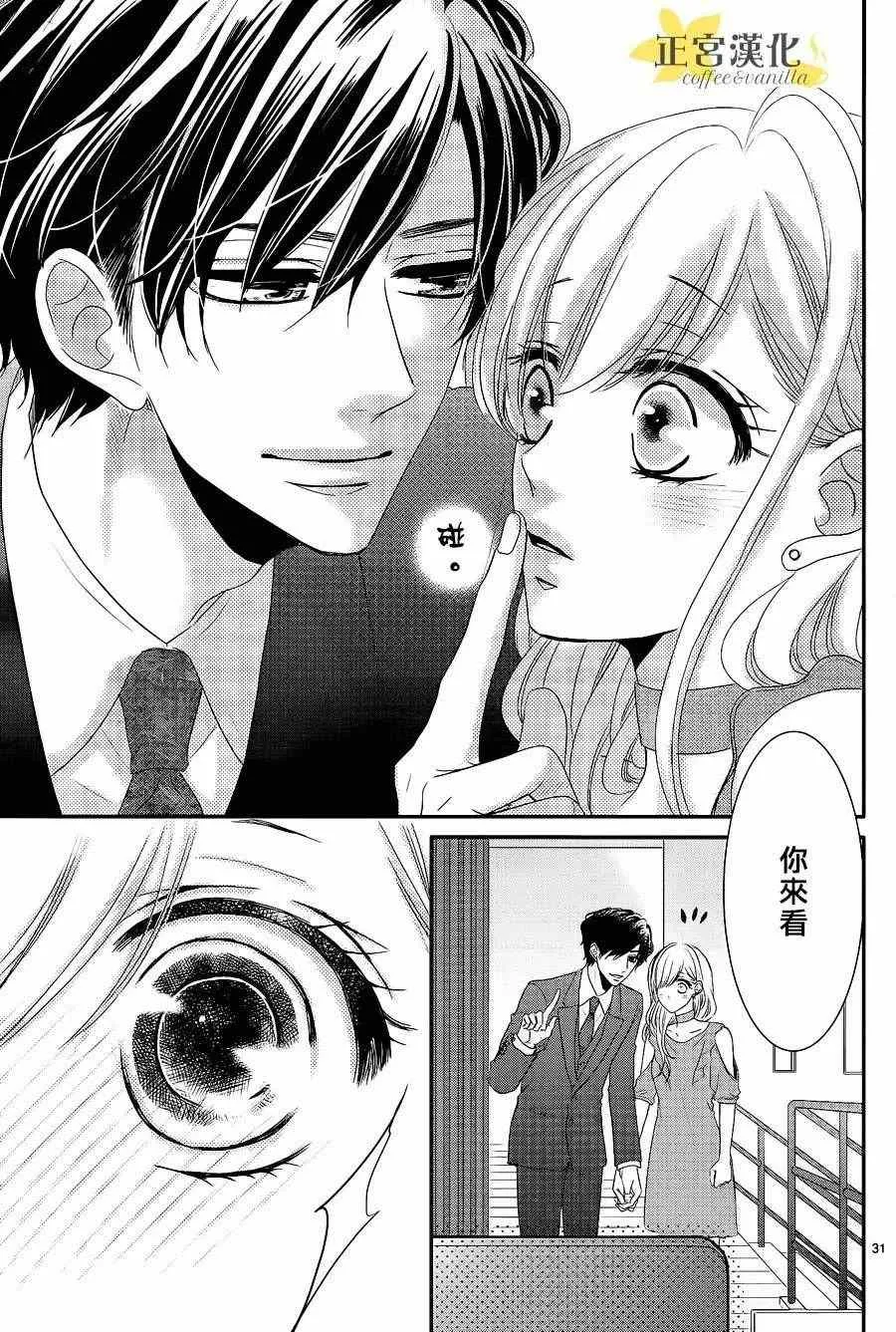 第21话 第32页