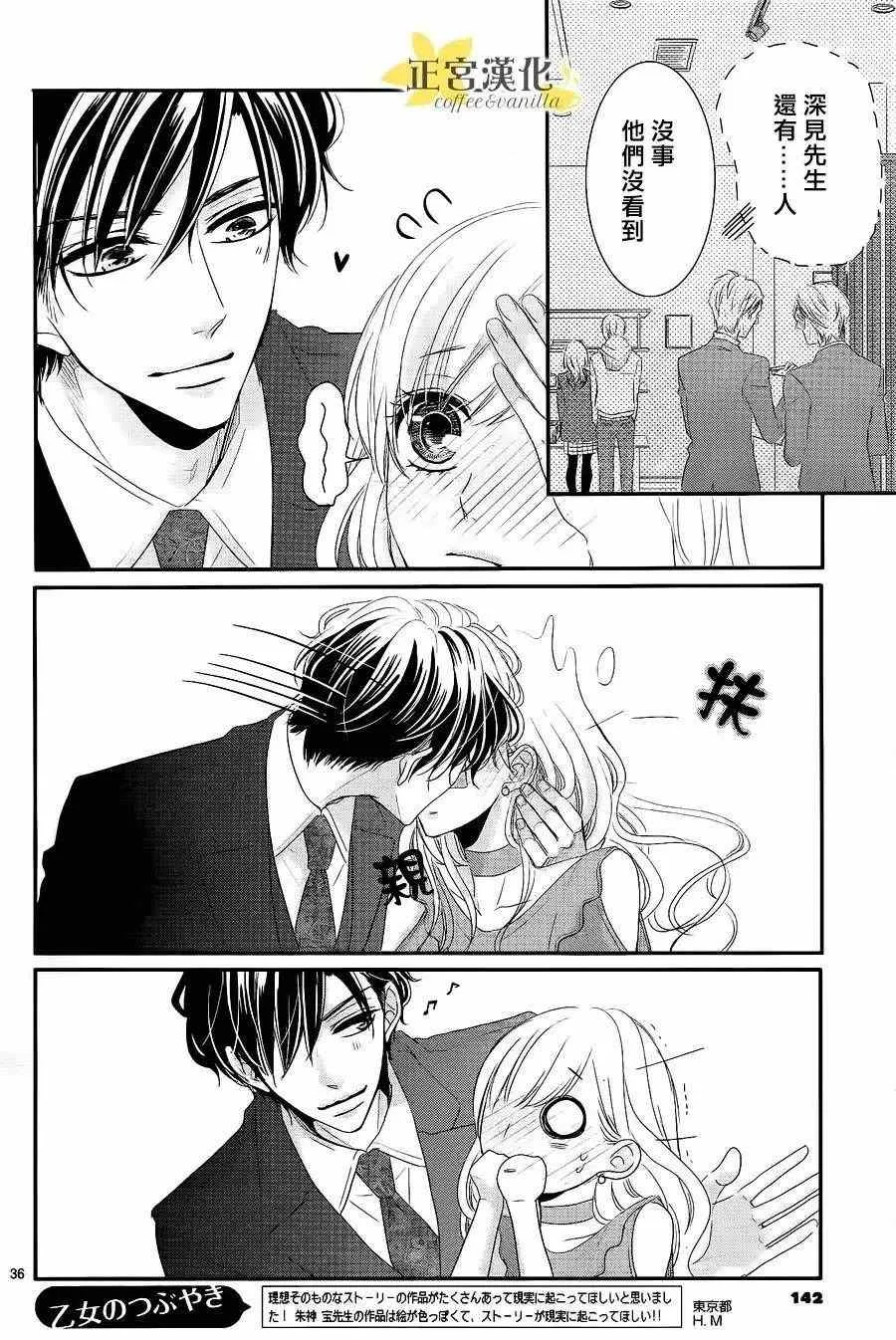 第21话 第37页