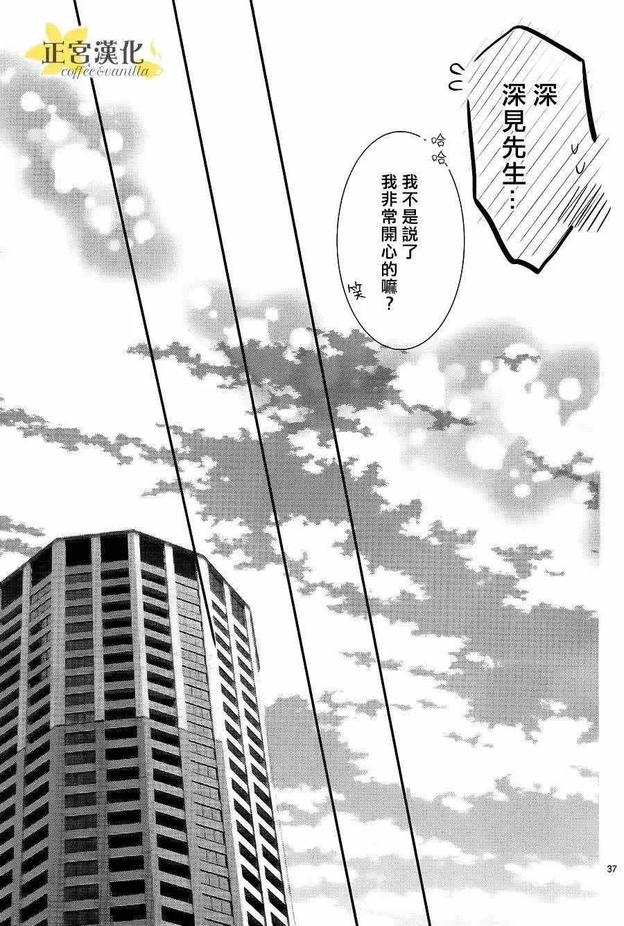 第21话 第38页