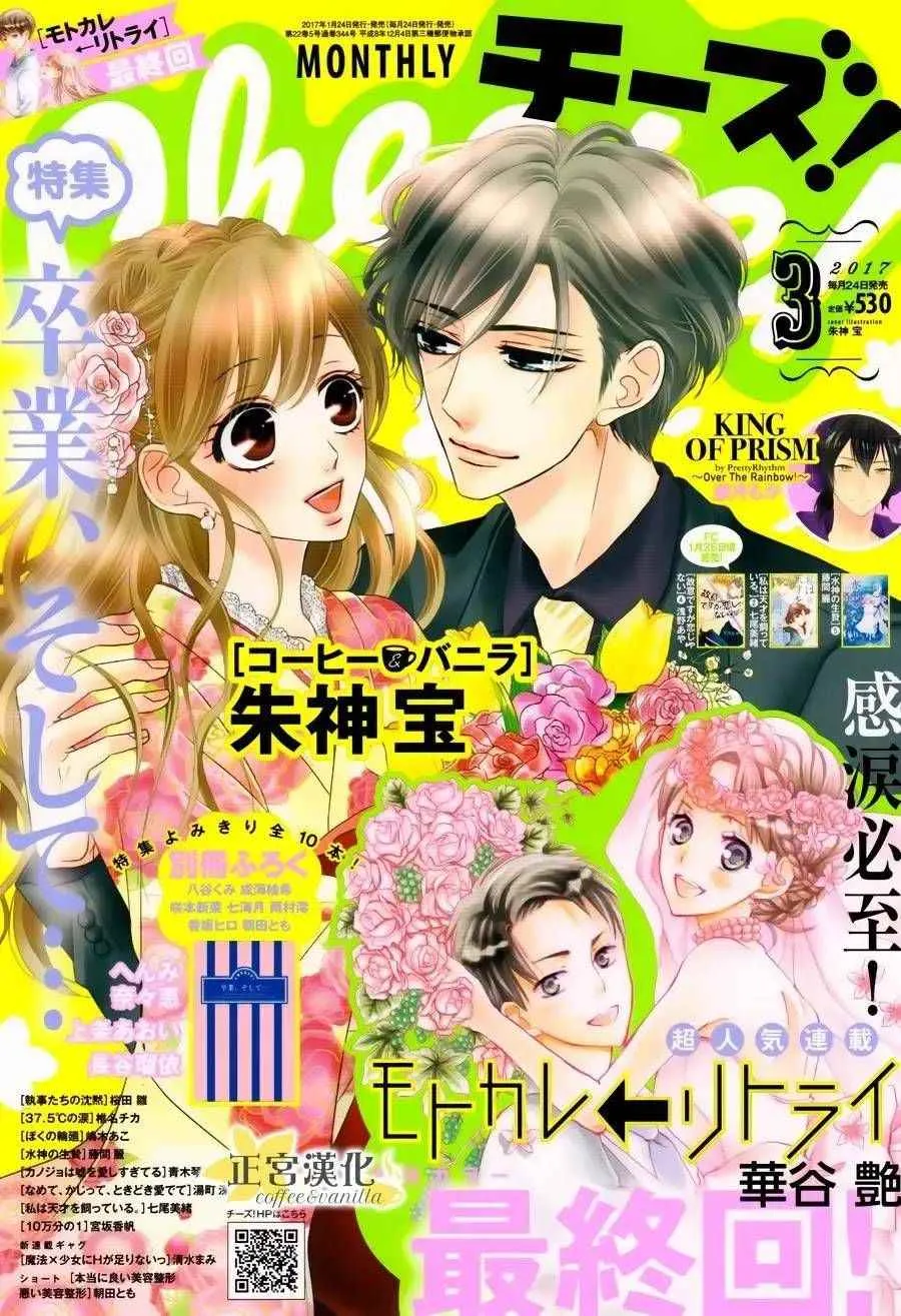 第22话 第1页