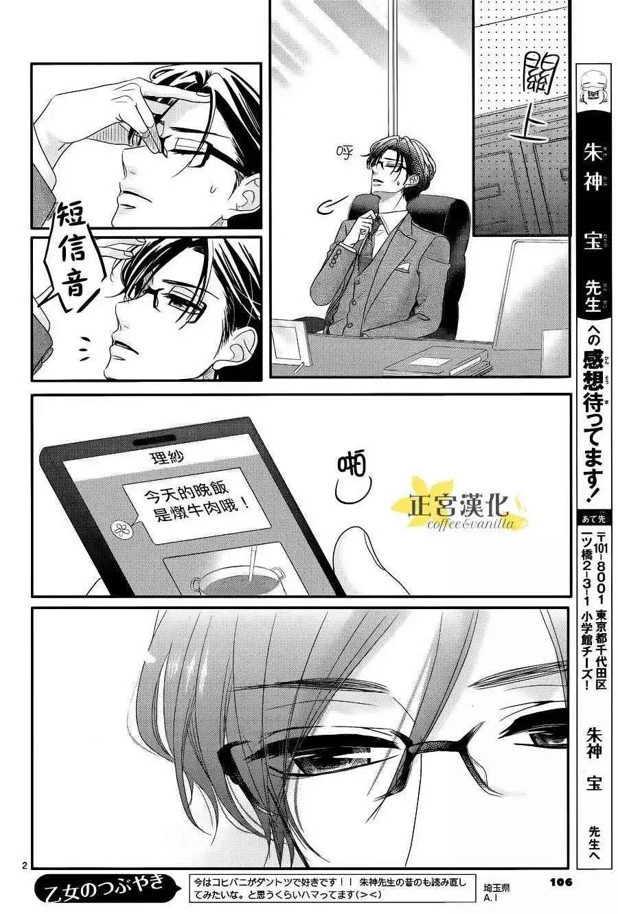 第22话 第4页