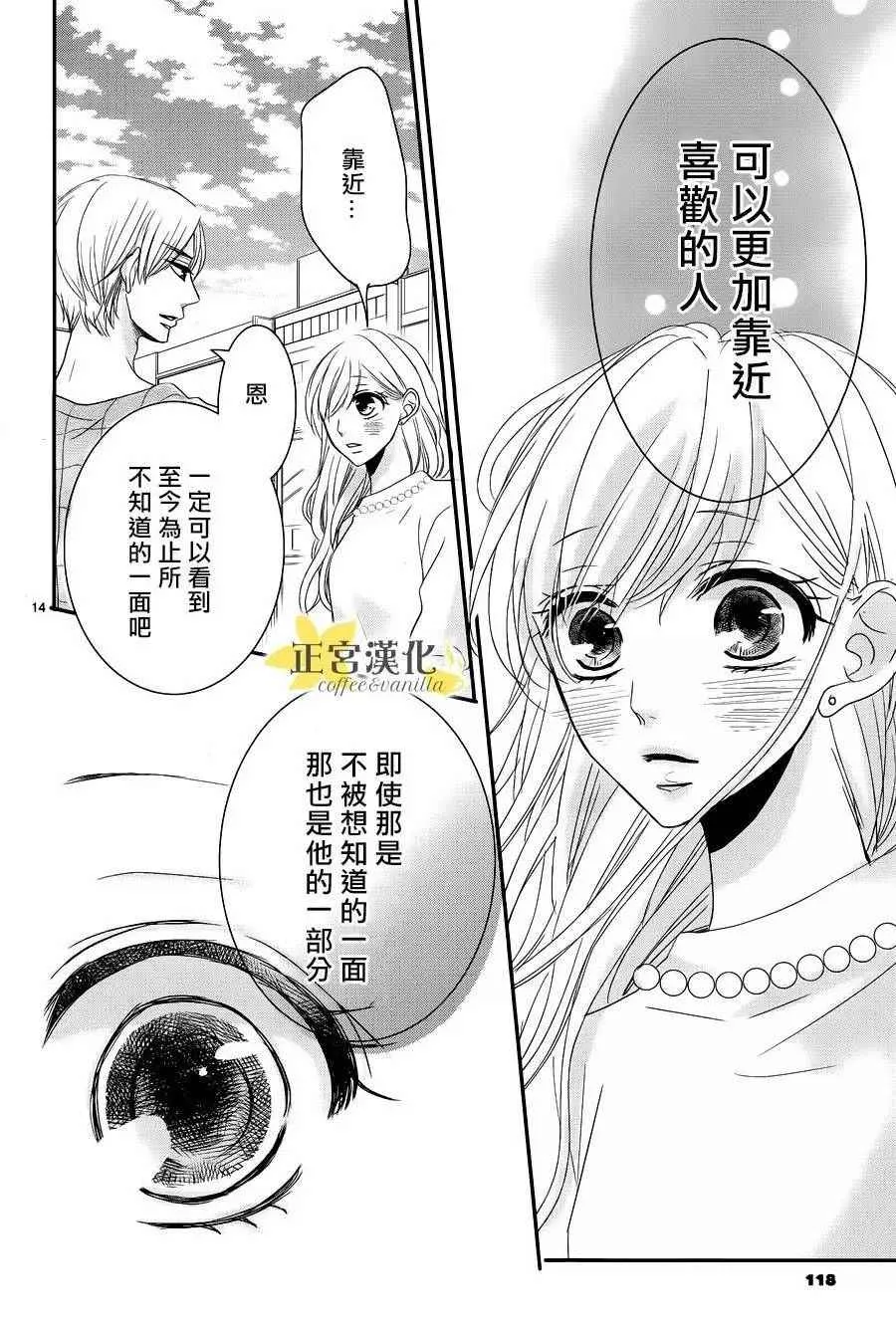 第22话 第16页