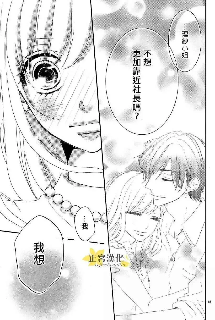 第22话 第17页