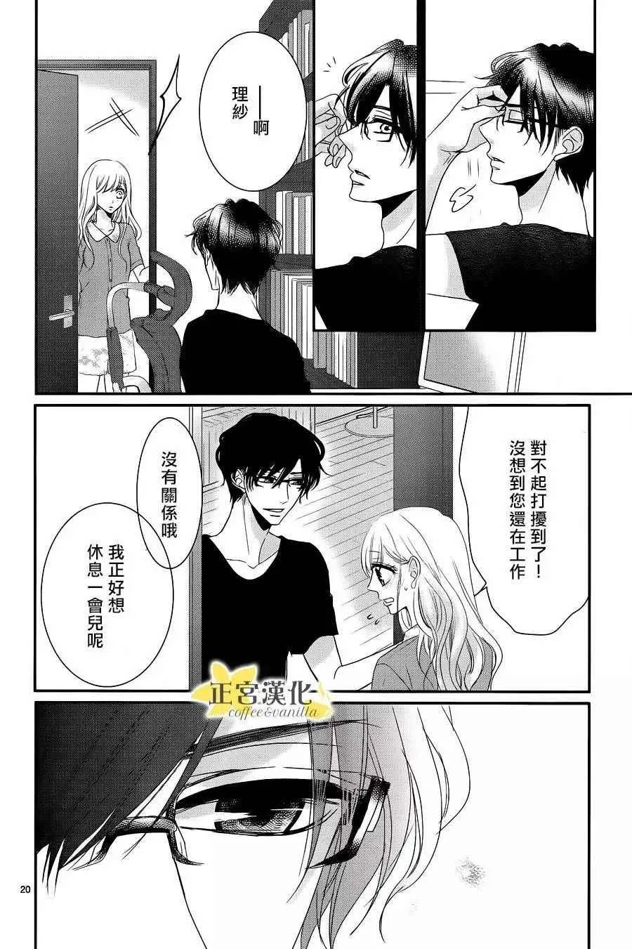 第22话 第22页
