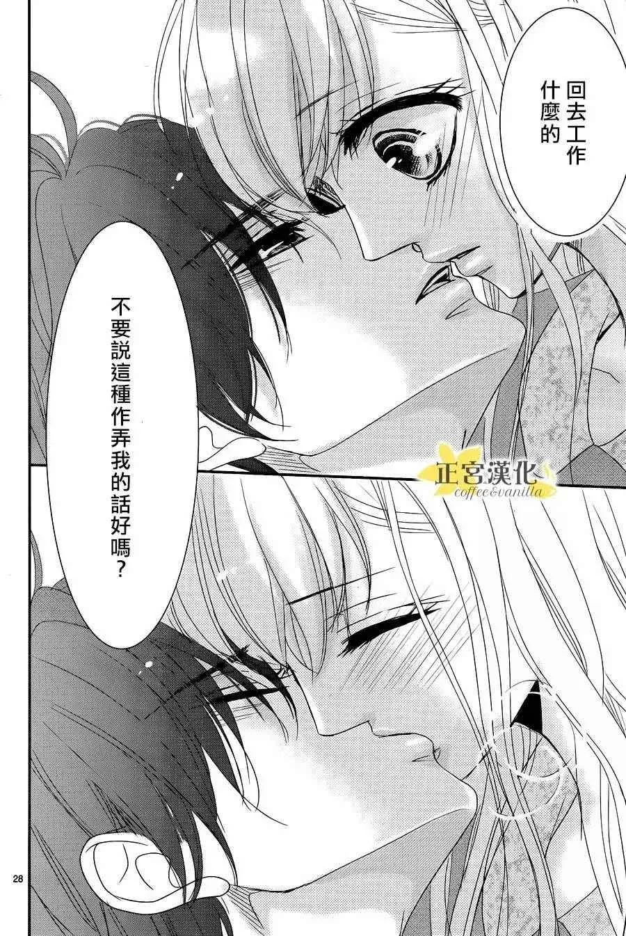 第22话 第30页