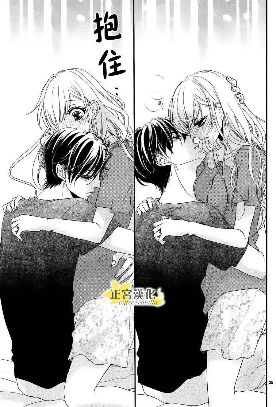 第22话 第31页