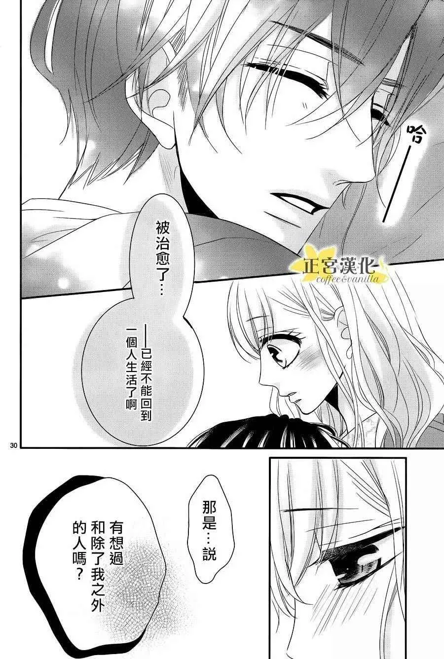 第22话 第32页