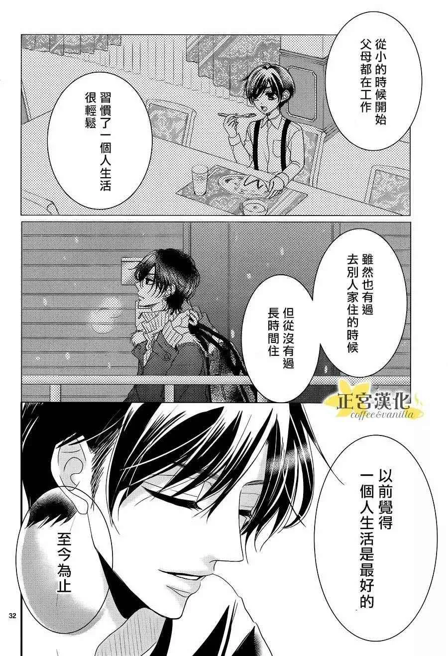 第22话 第34页