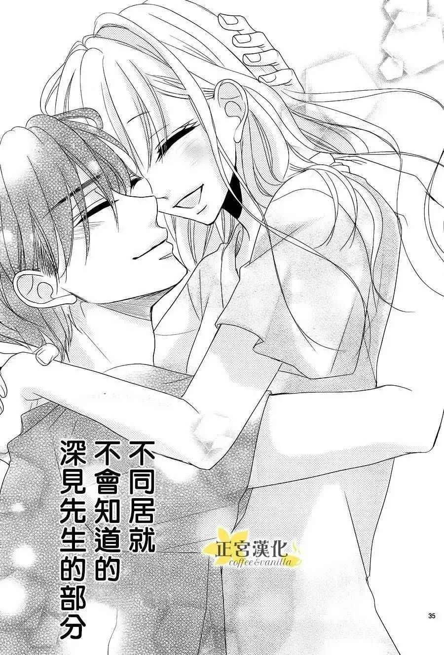 第22话 第37页