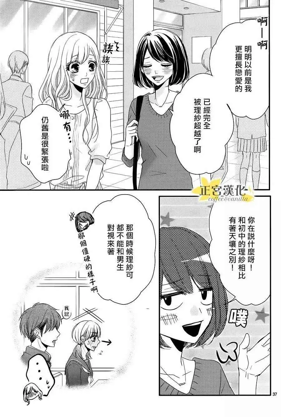 第22话 第39页