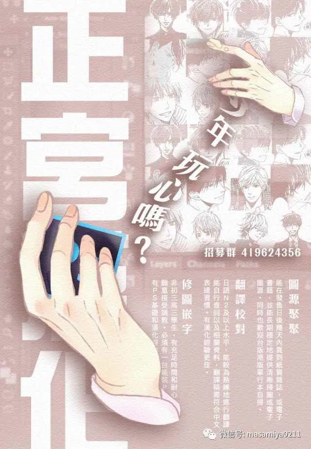 第22话 第47页