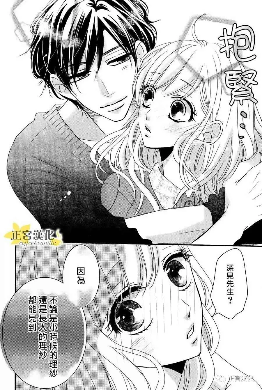 第23话 第6页