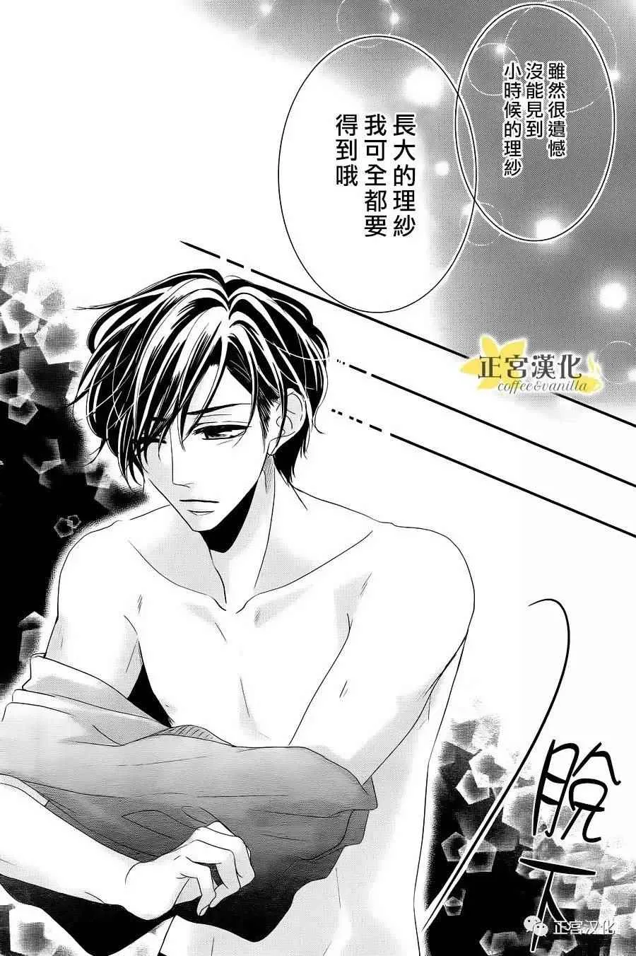 第23话 第10页