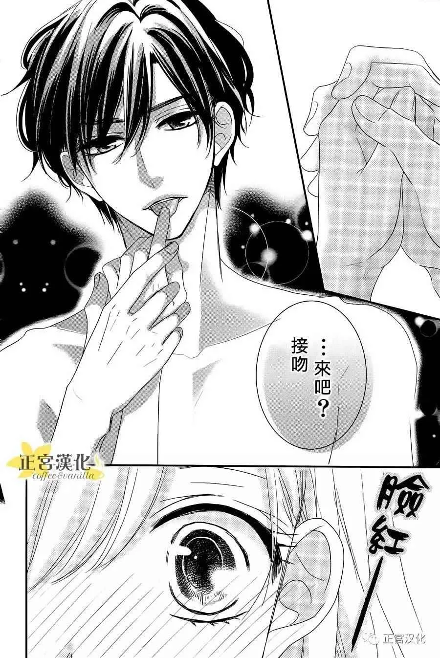 第23话 第12页