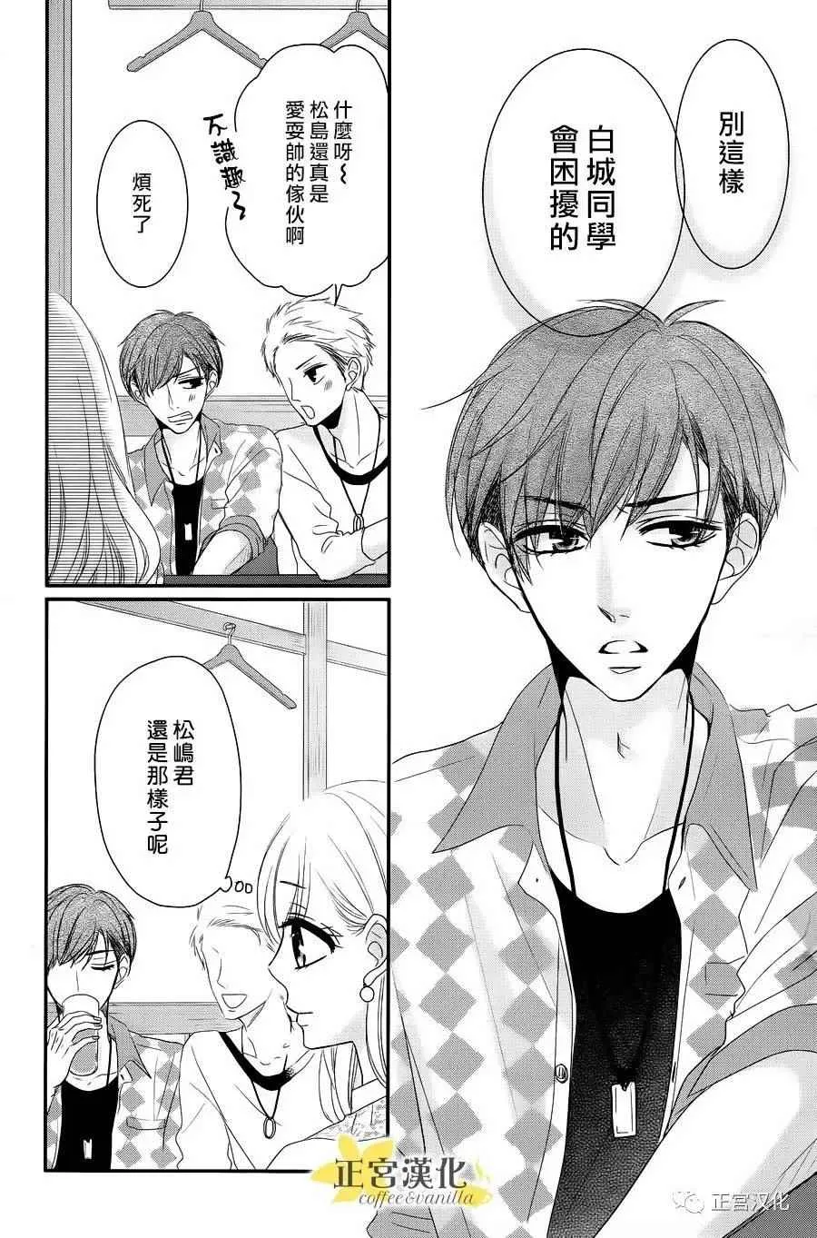第23话 第18页
