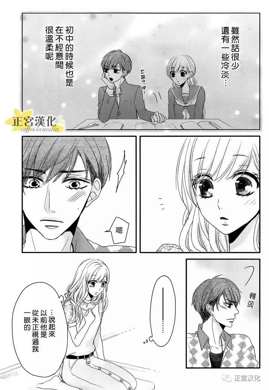 第23话 第19页