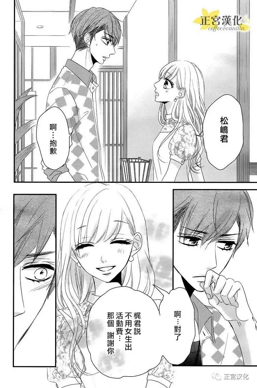 第23话 第22页