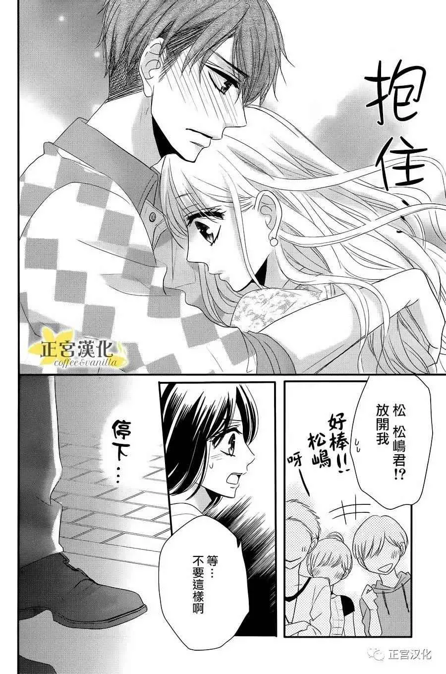 第23话 第34页