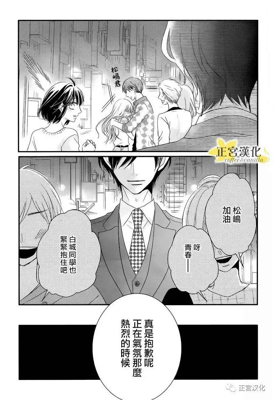 第23话 第35页