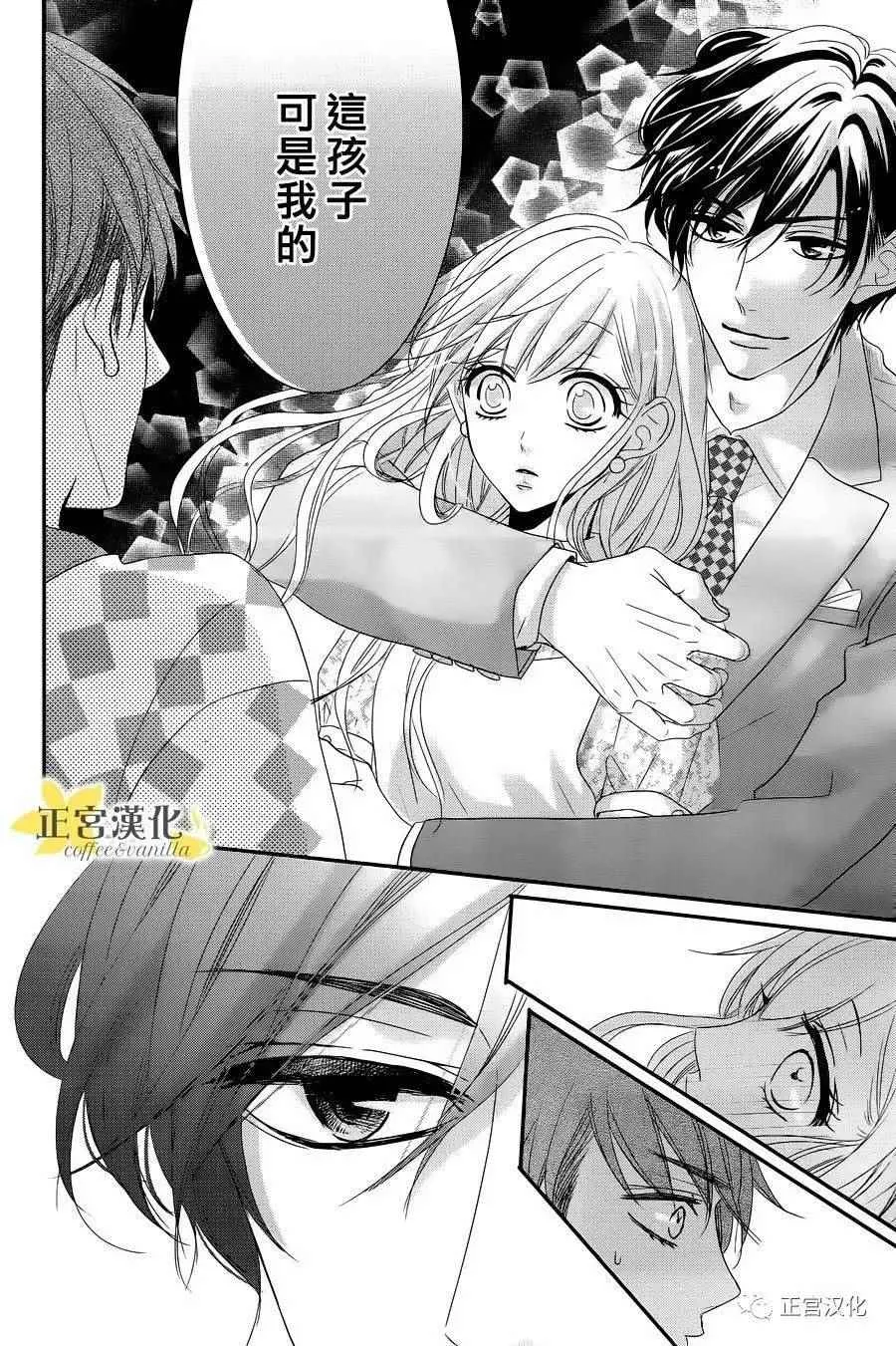 第23话 第36页