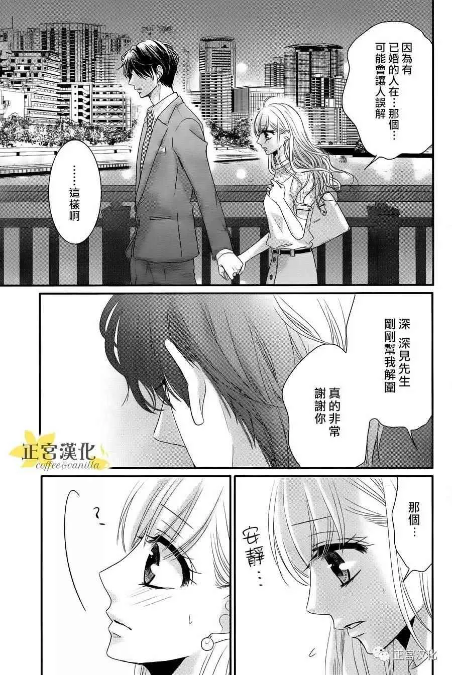第23话 第39页