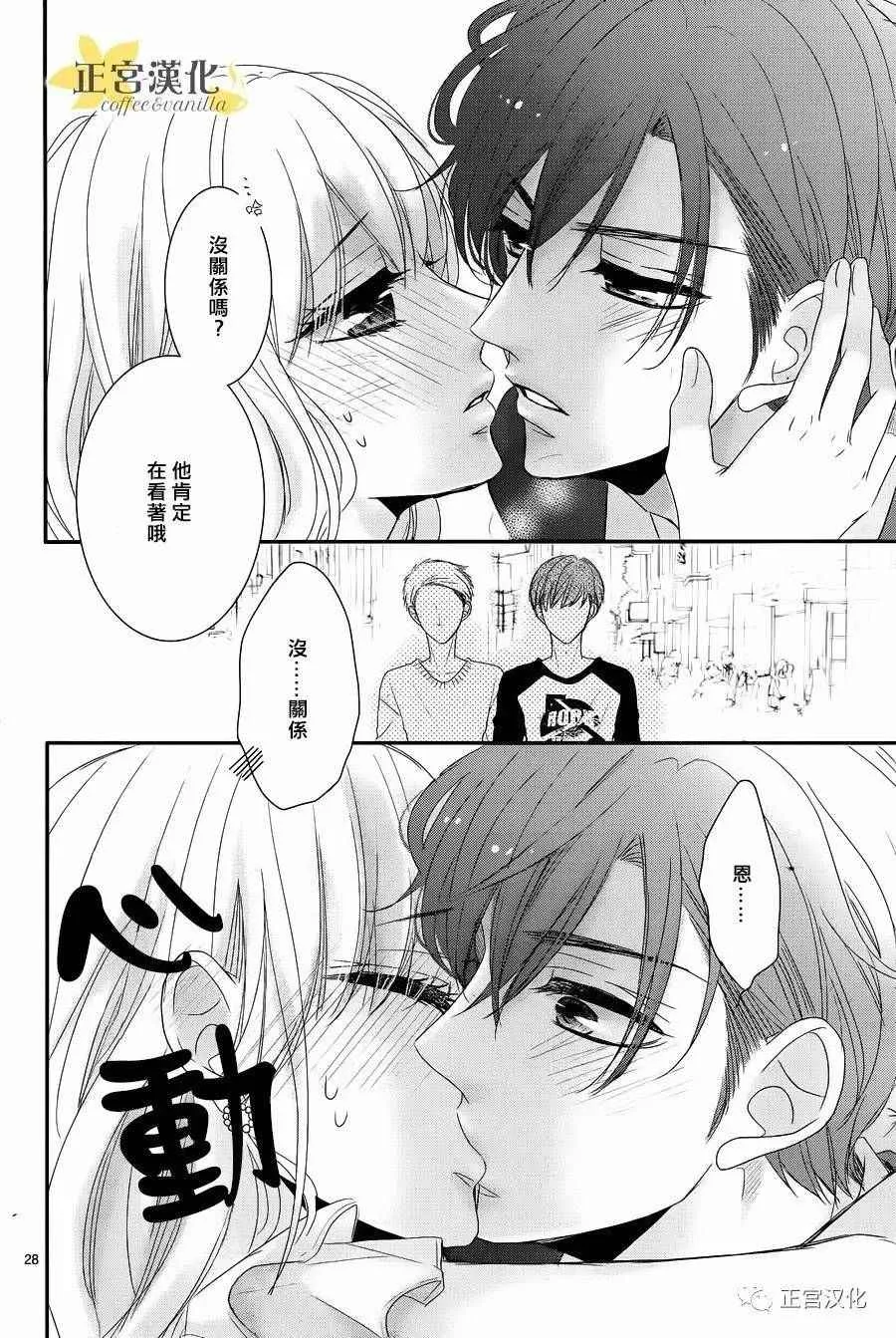 第24话 第27页